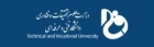 ایین نامه و مقررات و بخشنامه ها" دانشگاه فنی و حرفه ای حوزه معاونت اموزشی